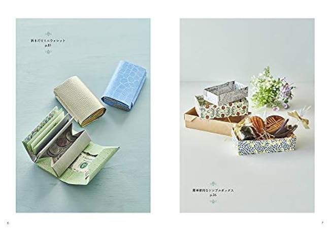 Origami arrangement book for adults Japanese Craft Book