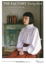 The Factory Sewing book (Vol. 1)  Simple but unique clothes - Japanese Craft Book