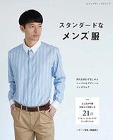 Standard men's clothing shirt Pants Blouson Men's clothes S - LL size - Japanese Craft Book