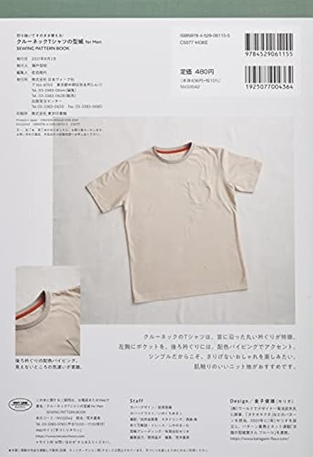 Toshio Kaneko Crew neck T-shirt pattern for Men Japanese Craft Book