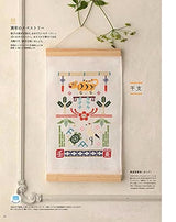 Stitch idees vol.34 - Japanese Embroidery Craft Book cross stitch embroidery sewing - Japanese Craft Book