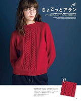 Wool Dama 2023 Winter Special Issue No.200 Japanese Craft Book