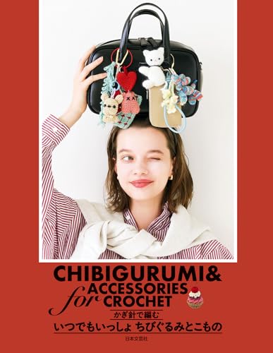 Crochet Chibi Plush Toys and Accessories Japanese Craft Book