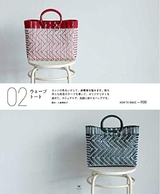 La Favorite bag made with fairy tale tape - Japanese Craft Book