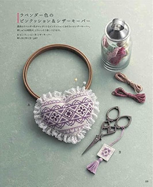 Expanded and revised edition: Even beginners can understand the basics best! Cross stitch class Megumi Onoe - Japanese Craft Book