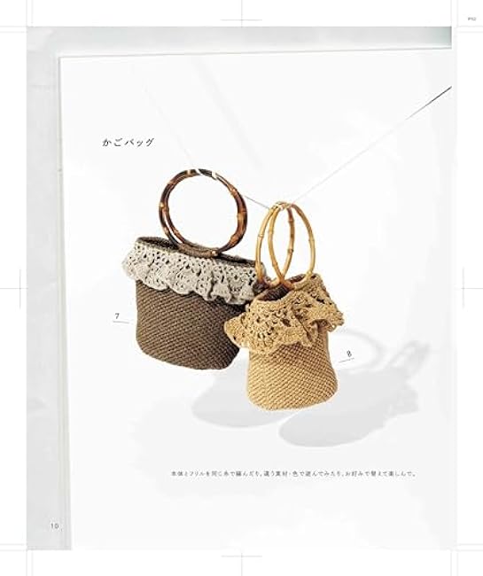 A small crochet bag that can be enjoyed all year round Japanese Craft Book