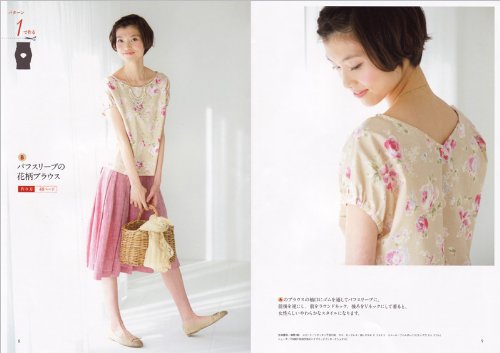 Emiko Takahashi You can do this! Easy hand-sewn clothes that can be cut in one piece Japanese Craft Book