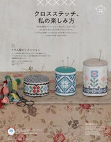 Stitch Idea vol. 41 - Japanese technique Embroidery Craft Book