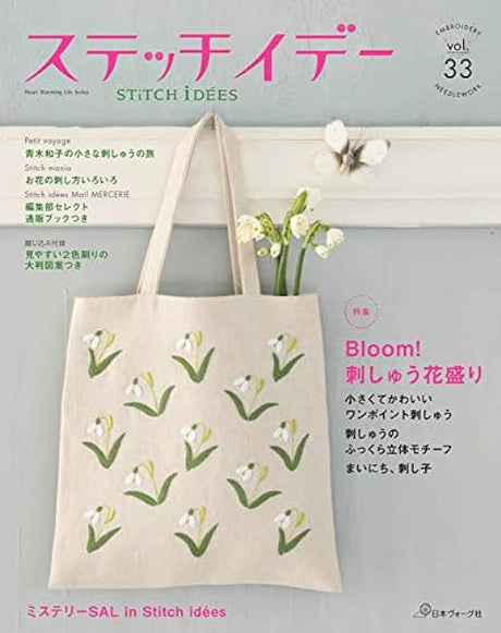 Stitch Idea vol.33 Japanese Craft Book