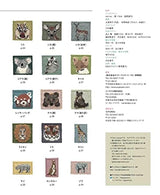 Fun knitting with stick needles Expressive animal patterns - Japanese Craft Book