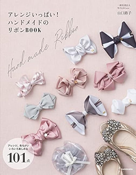 Lots of arrangements! Handmade ribbon BOOK Japanese Sewing patterns Book Michiko Yamaguchi accessory Valletta - Japanese Craft Book