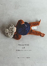 Miknits TO GO no.3 Tam O'Shanter of Konoha Knitting Kit Mariko Mikuni - Japanese Craft Book