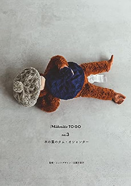 Miknits TO GO no.3 Tam O'Shanter of Konoha Knitting Kit Mariko Mikuni - Japanese Craft Book