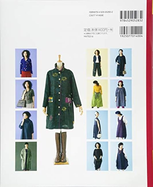 The best way to understand how to remake new items A collection of selections by style that can be used all year round Japanese Craft Book