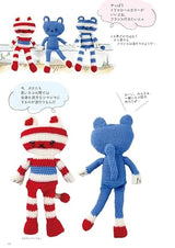 Knitted animals who love to talk Unique dogs, cats, rabbits, and other animal-like creatures - Japanese Craft Book