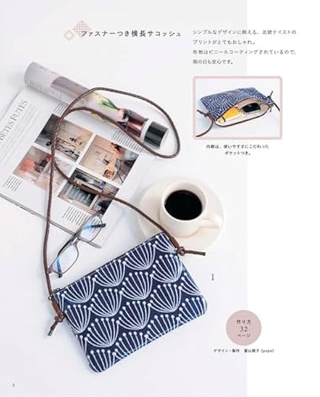 A small crossbody bag - Japanese Craft Book