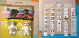 Pipon's felt charms dog, cat, parakeet Japanese Craft Book