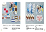 one-patch quilt - Japanese Craft Book