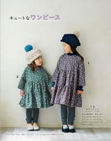 Everyday clothes for kids you want to make Children's Sewing Patterns - Japanese Craft Book