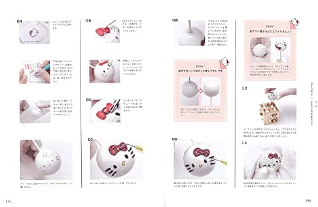 Sanrio character glue deco authentic accessories & accessories Japanese Craft Book