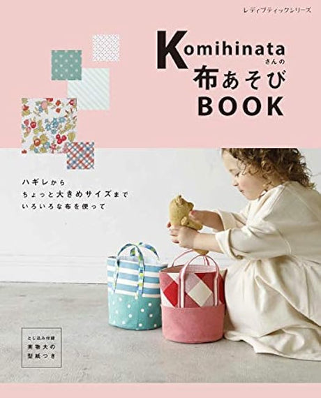 komihinata's Cloth Play Book (Lady Boutique Series no.4975)