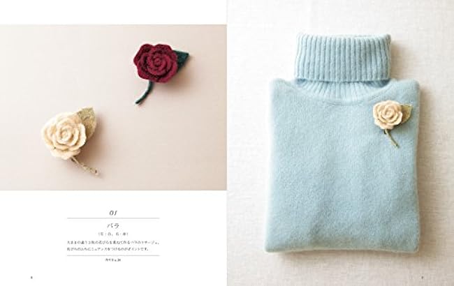 Wool felt flower brooch: 40 lovely seasonal flowers Japanese Craft Book