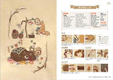 Enjoy animal embroidery lessons using various threads Japanese Craft Book