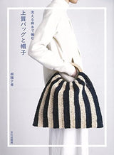 High-quality bags and hats knitted with washable linen thread Yuka Echizen - Japanese Craft Book