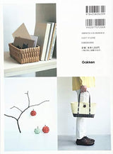 Even first-timers can make them!Craft band baskets, bags, and accessories Japanese Craft Book