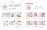 Self gel nail class Japanese Craft Book How to Nail design Self nail - Japanese Craft Book