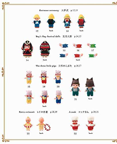 Cute crochet dress-up book for a slightly larger Kewpie doll Japanese Craft Book