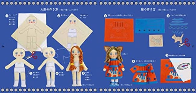 Felt dress-up doll, Nui Nui - Japanese Craft Book