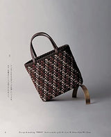 Flower-knotted basket bag made from paper bands - Japanese Craft Book