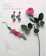 Complete preservation request version - Complete collection of crochet flower accessories made with embroidery thread - Japanese Craft Book