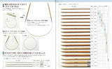 Hand-knitted items made with circular needles Mayumi Kawai - Japanese Craft Book