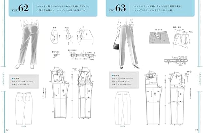 120 skirts and pants you want to make - a drawing book that you can make in your own size Japanese Craft Book