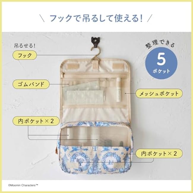 MOOMIN ?~ kippis Can be used by hanging! Convenient BIG storage pouch BOOK (Variety)