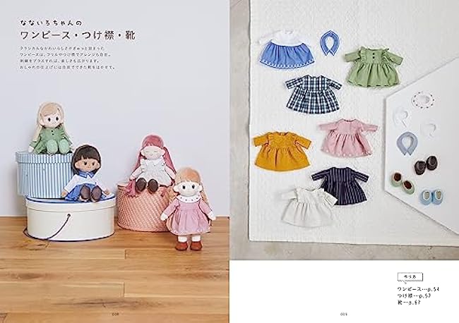 Kisekae Plushie Nanairo-chan and Care Play Baby Azusa