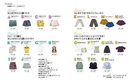 Kanako Kiyomatsu Children's clothing textbook Japanese Craft Book