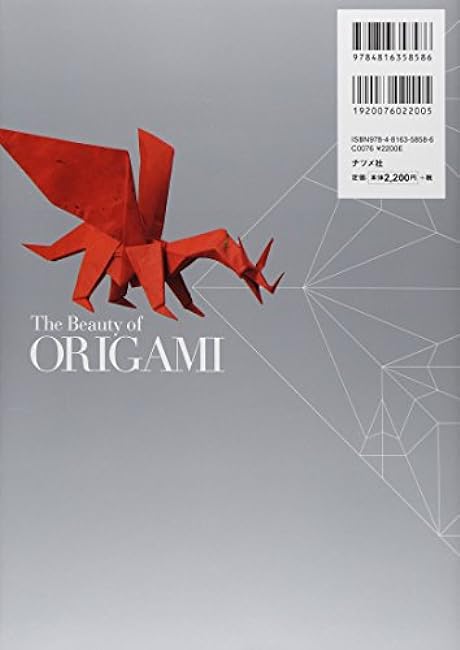 Neat origami Japanese Craft Book Origami* - Japanese Craft Book