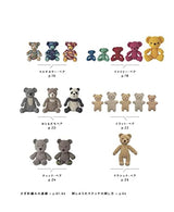 Enjoy crocheting my teddy bears with thread and size - Japanese Craft Book