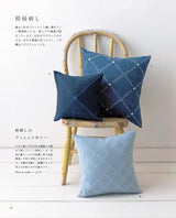 Sashiko first step Japanese Craft Book