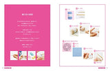 The best way to understand the basics: Crochet lesson book Eriko Teranishi - Japanese Craft Book