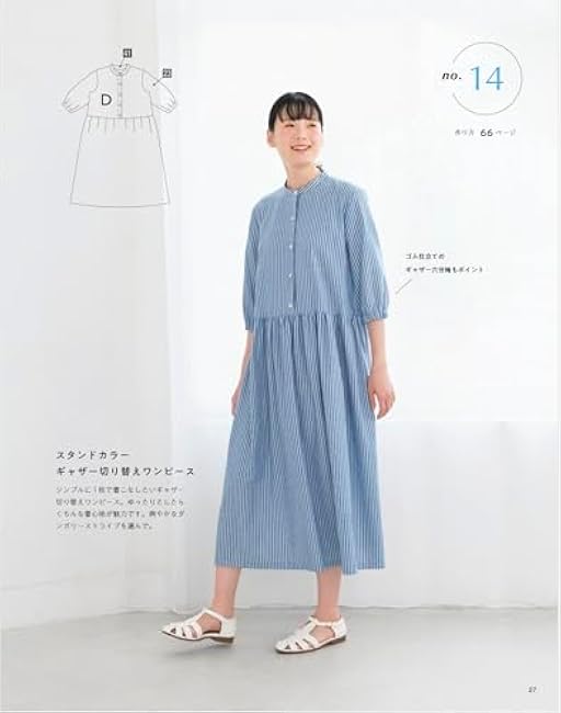 Create your own blouse and dress by combining your favorite parts - Japanese Craft Book