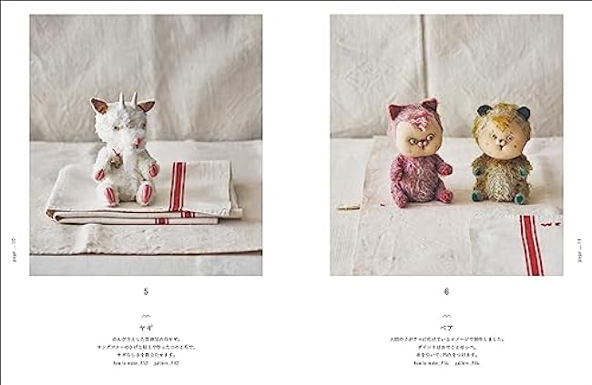 Stuffed weird animals ippo Taoka - Japanese Craft Book