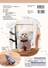 as know as de wan You can cut it out and use it as is! Dog reversible poncho pattern Japanese Craft Book