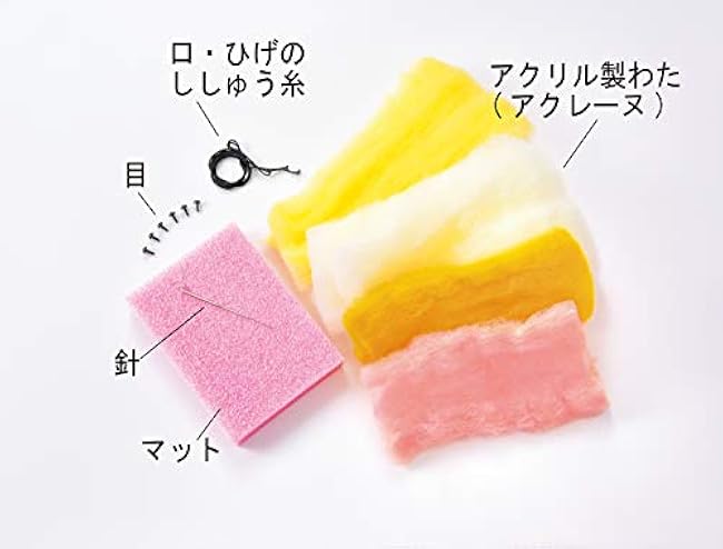 Fluffy Mitsugo Nyankoro Kit with Wool Felt Materials and Tools - Tiger, Nike, Strawberry Milk - Japanese Craft Book