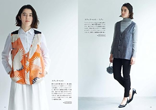 Kimono remake without a pattern: Vest, jacket, coat Japanese Craft Book