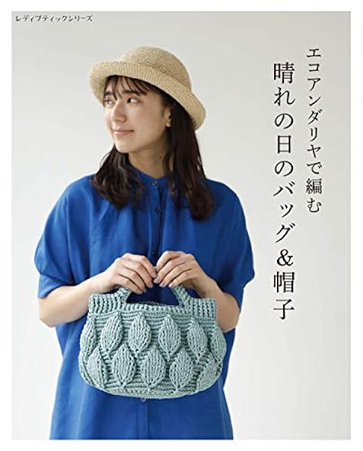 Knitting eco sandaliya bags and hats for sunny days Japanese Craft Book