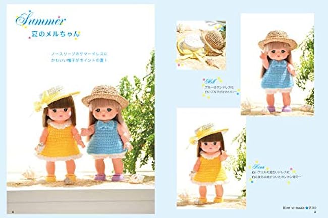 Mel-chan's clothes and things knitted with crochet and needles
